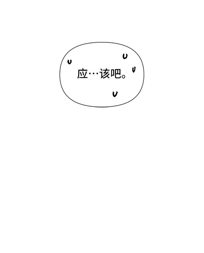 第66话62