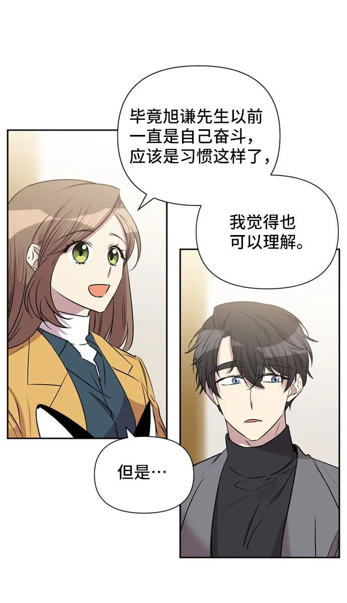 第66话7