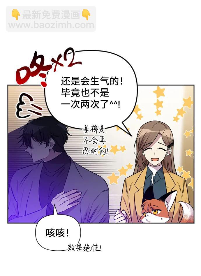 第66话8