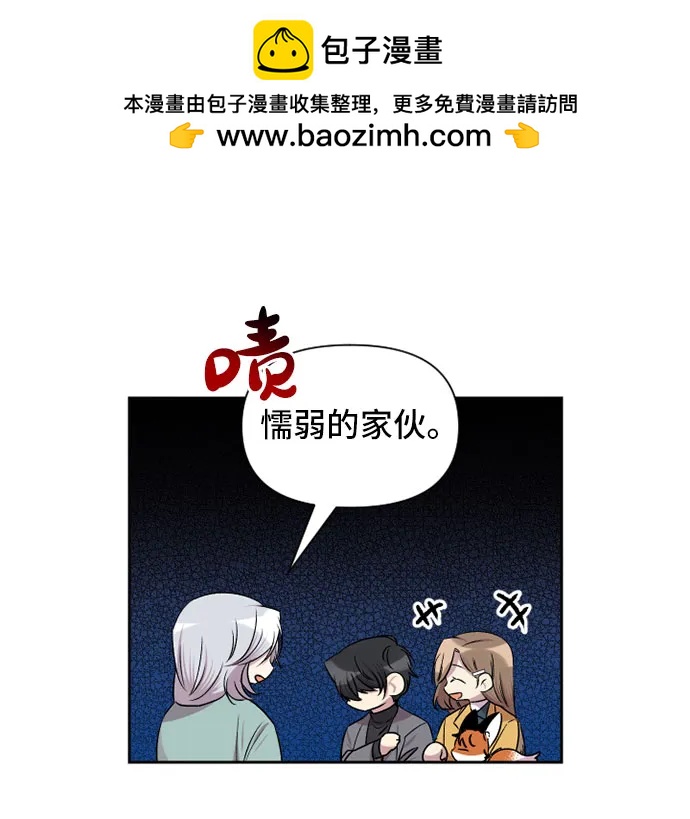 第66话9