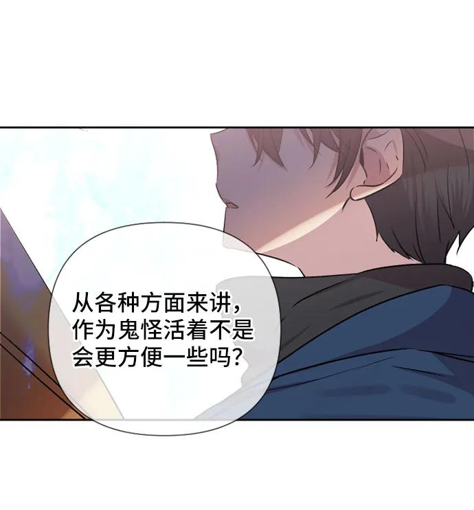 第67话27