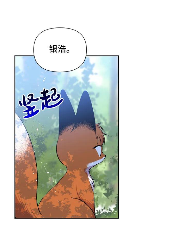 第67话3