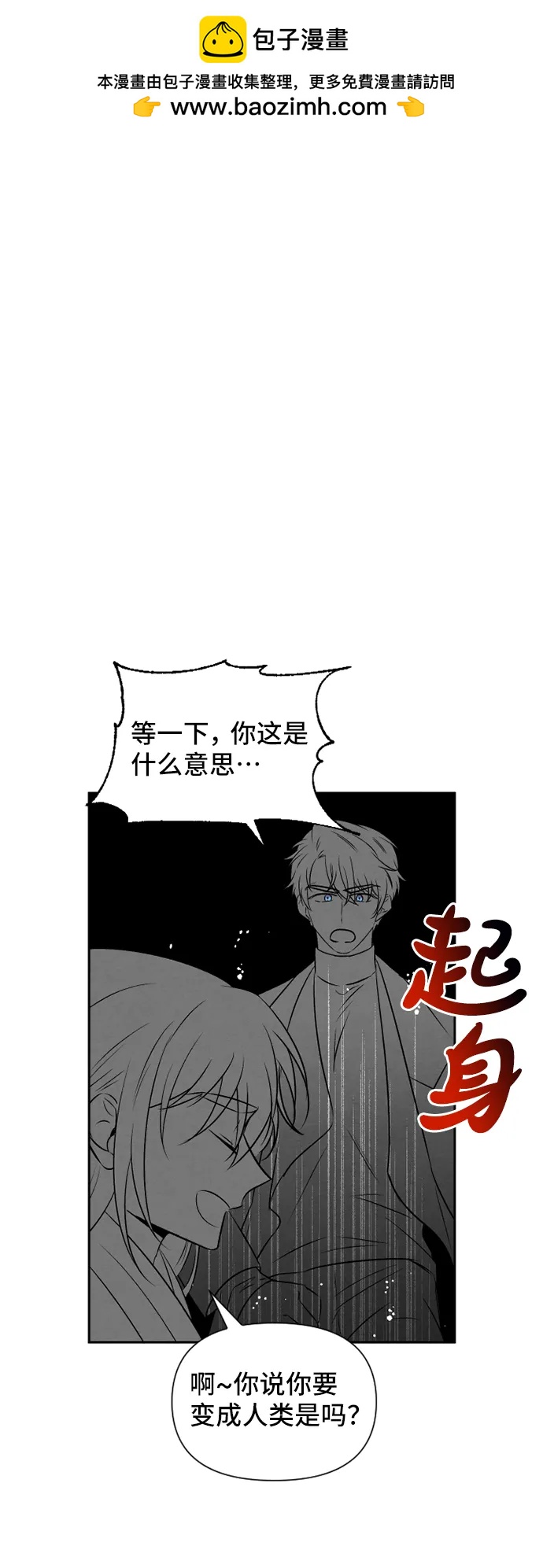 第70话1