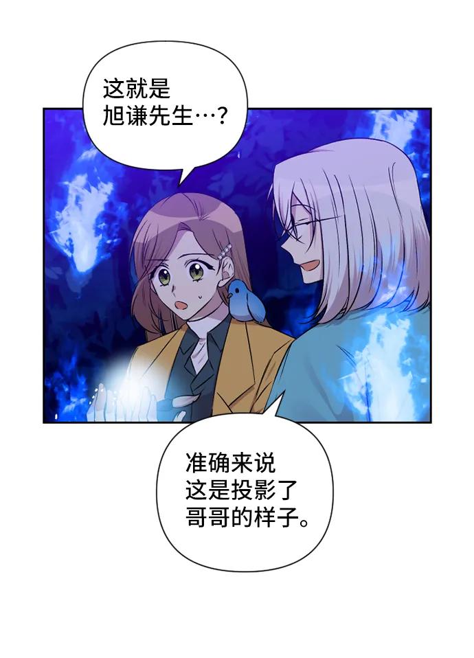 第70话10