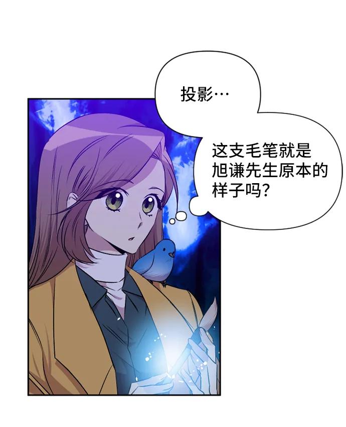 第70话11