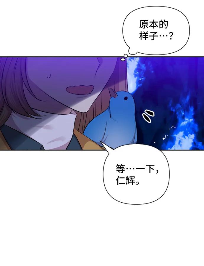第70话12