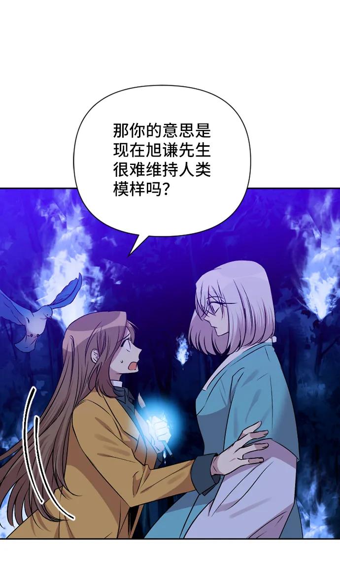 第70话13
