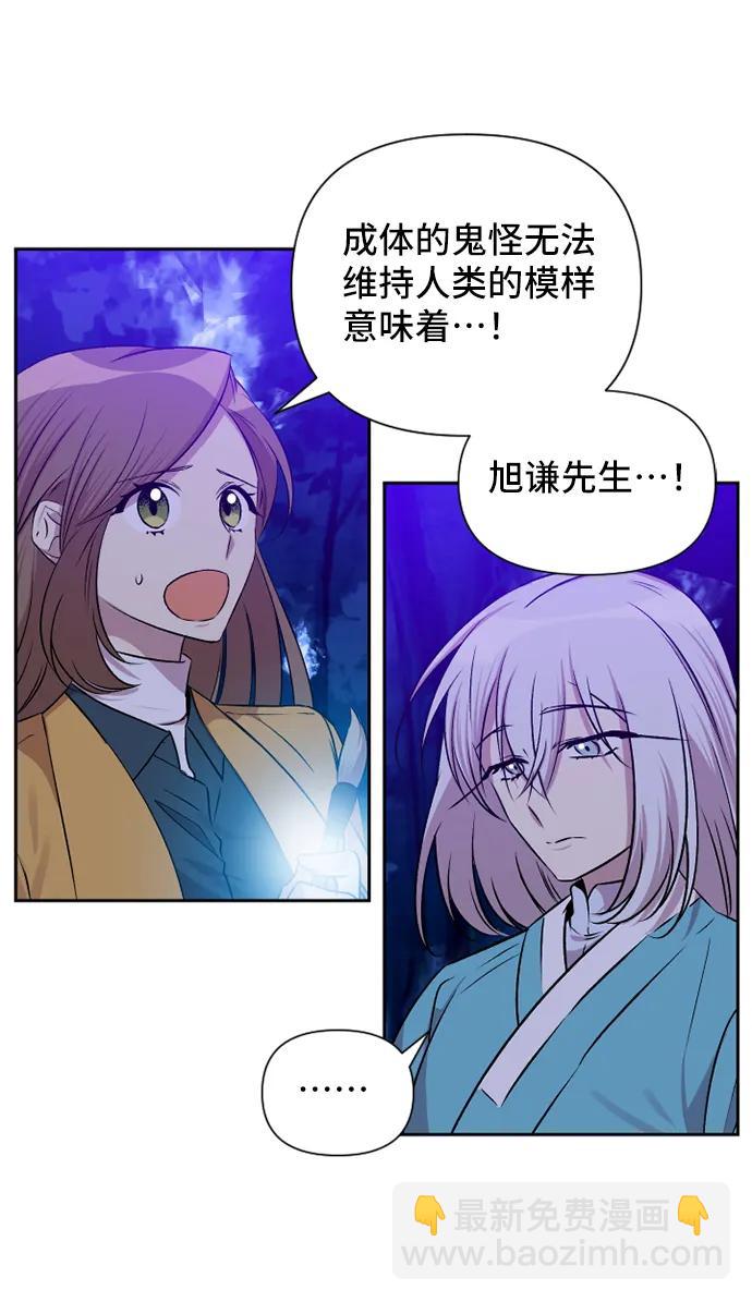 第70话14