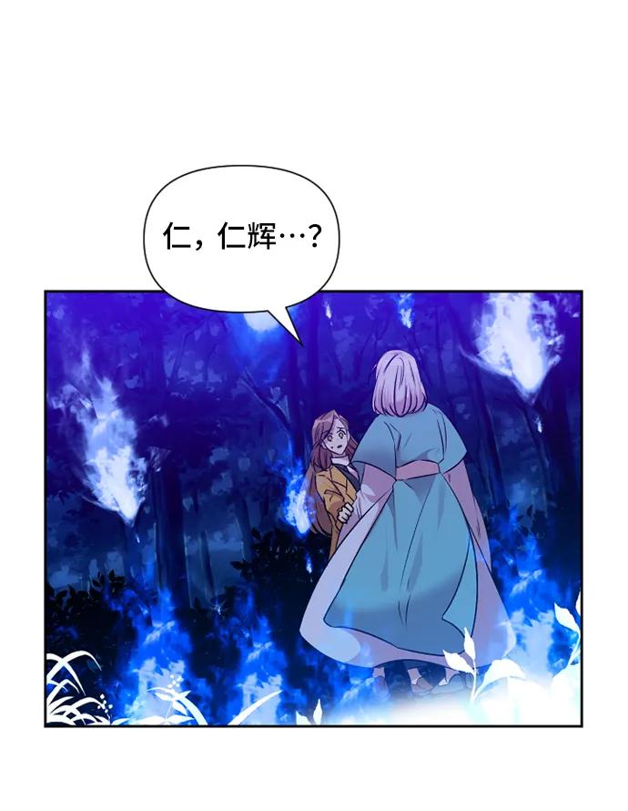 第70话15