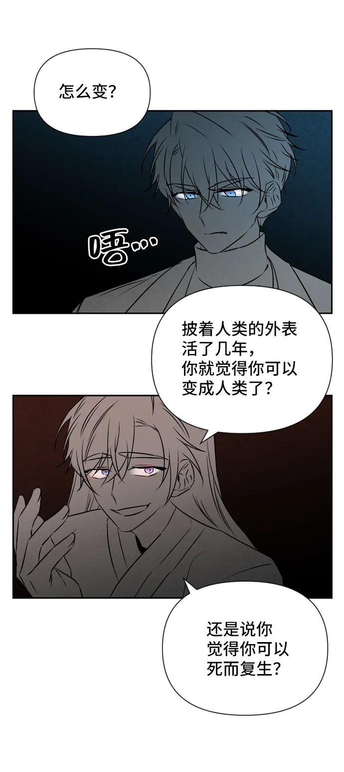 第70话2