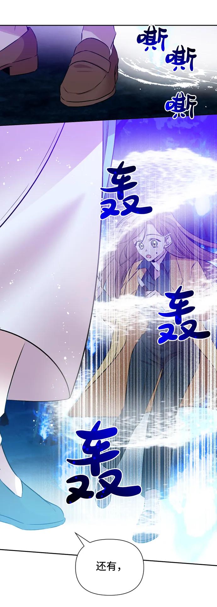 第70话20
