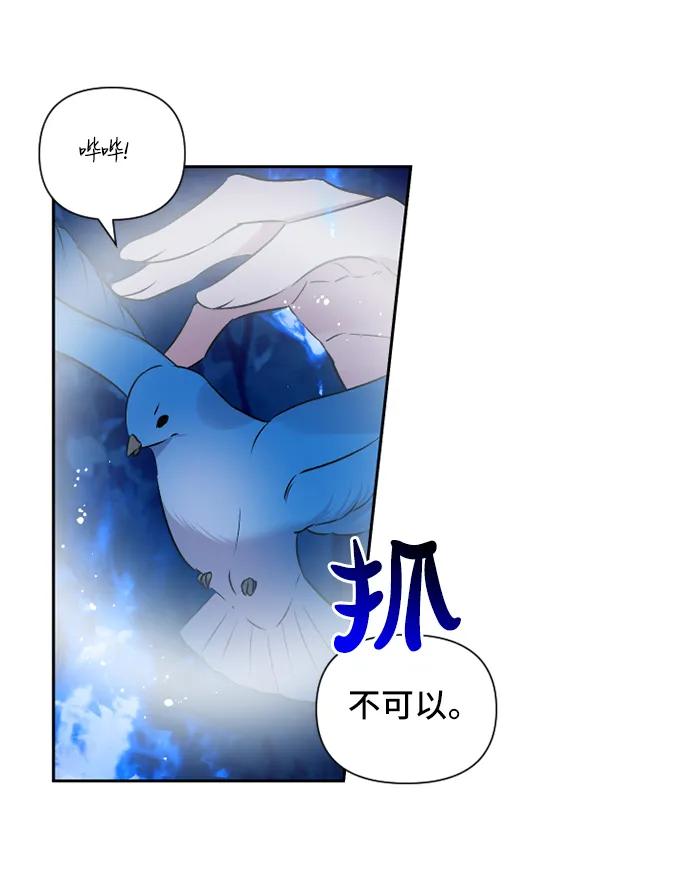 第70话22