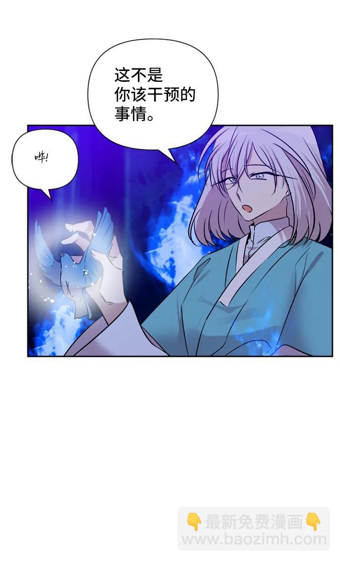 第70话23