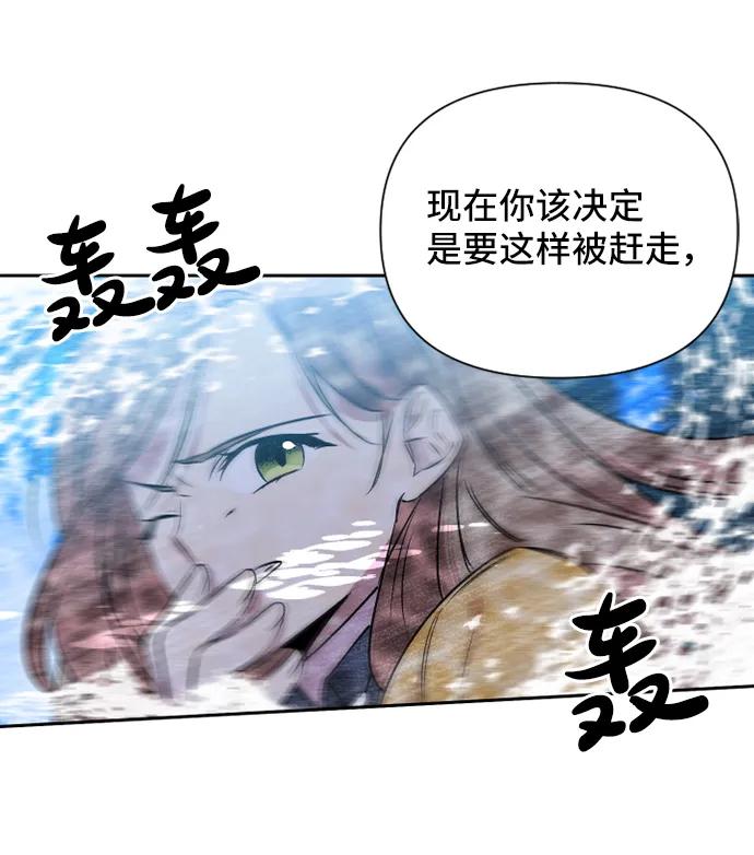 第70话25