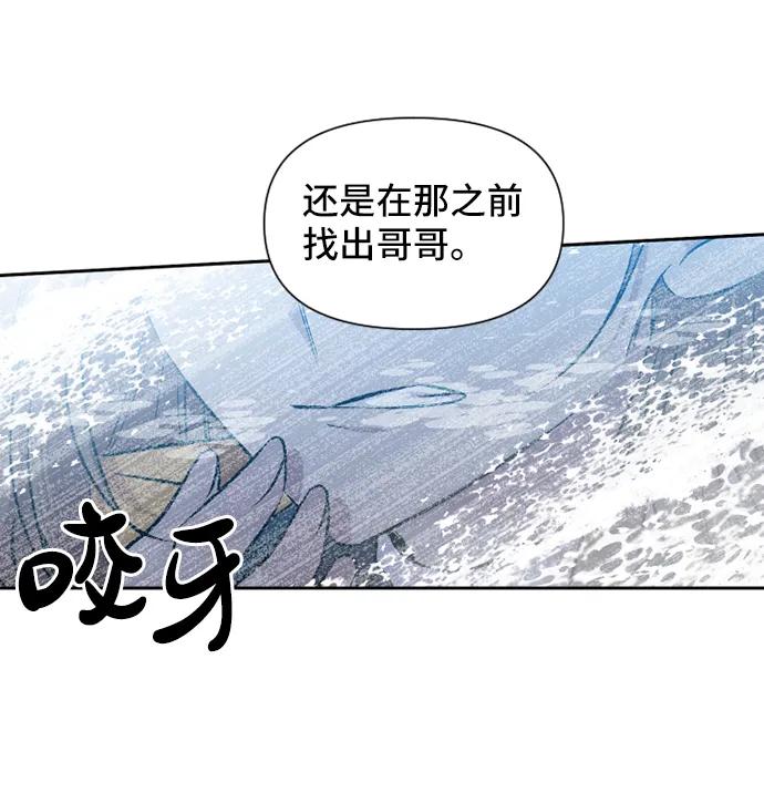 第70话26