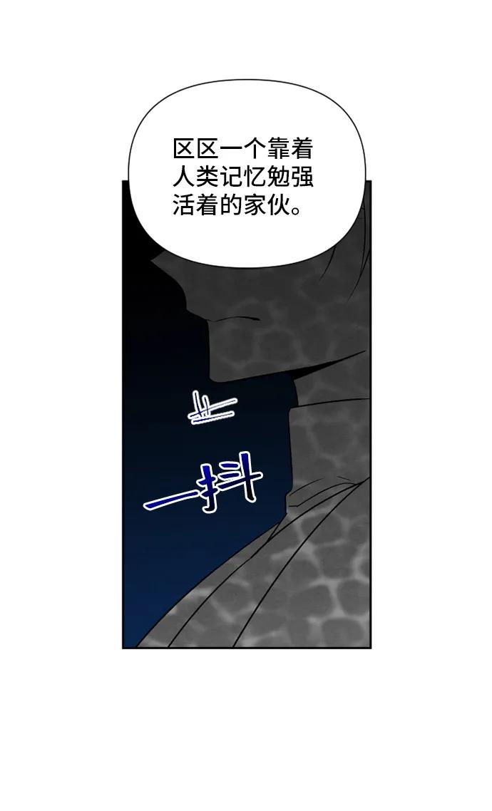 第70话3