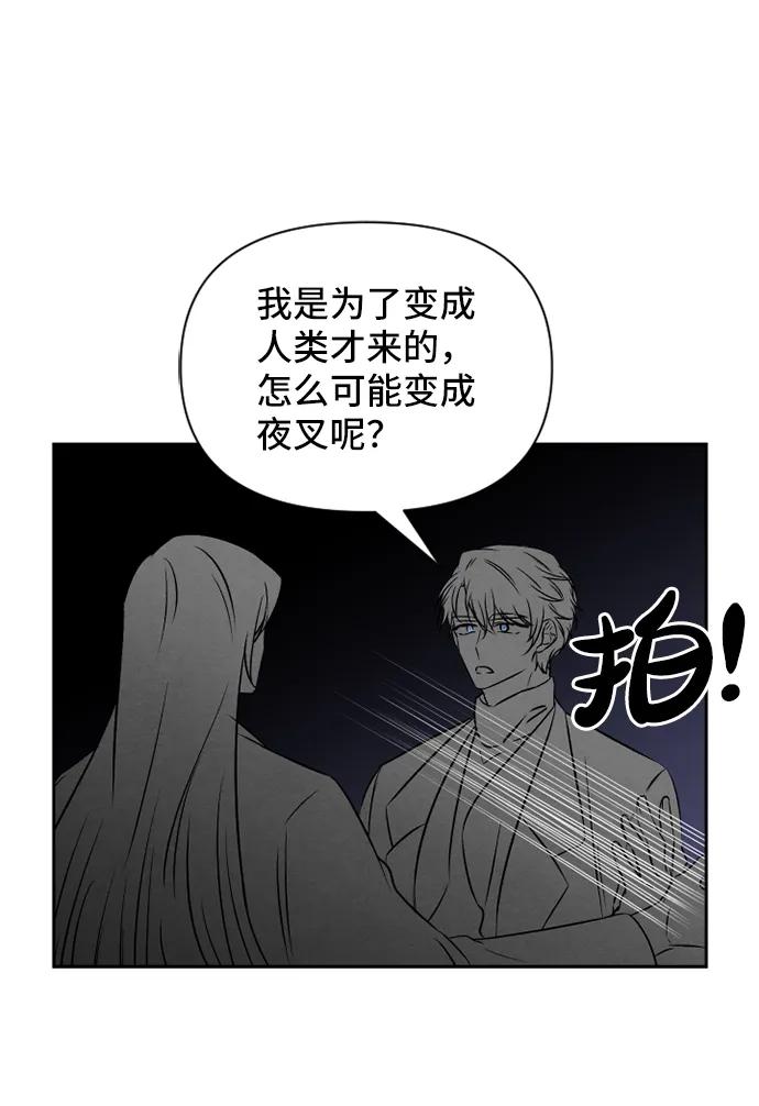 第70话30