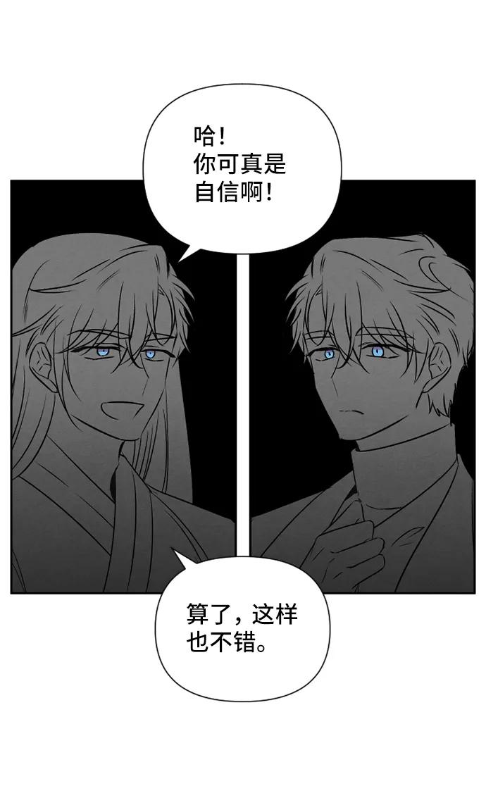 第70话31