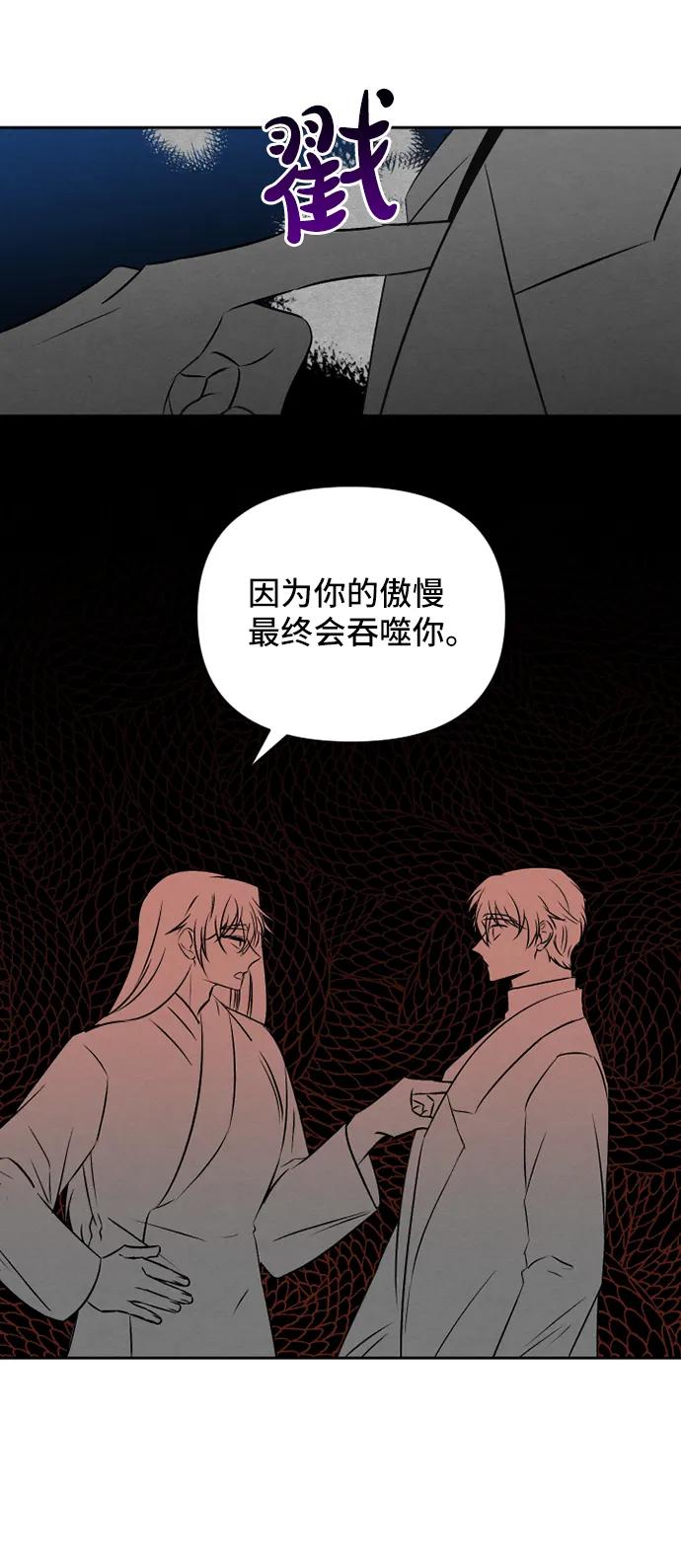 第70话32