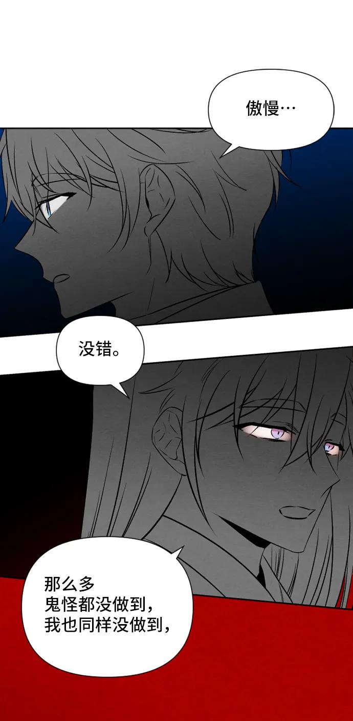 第70话33