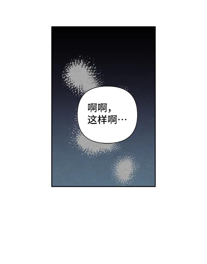 第70话36