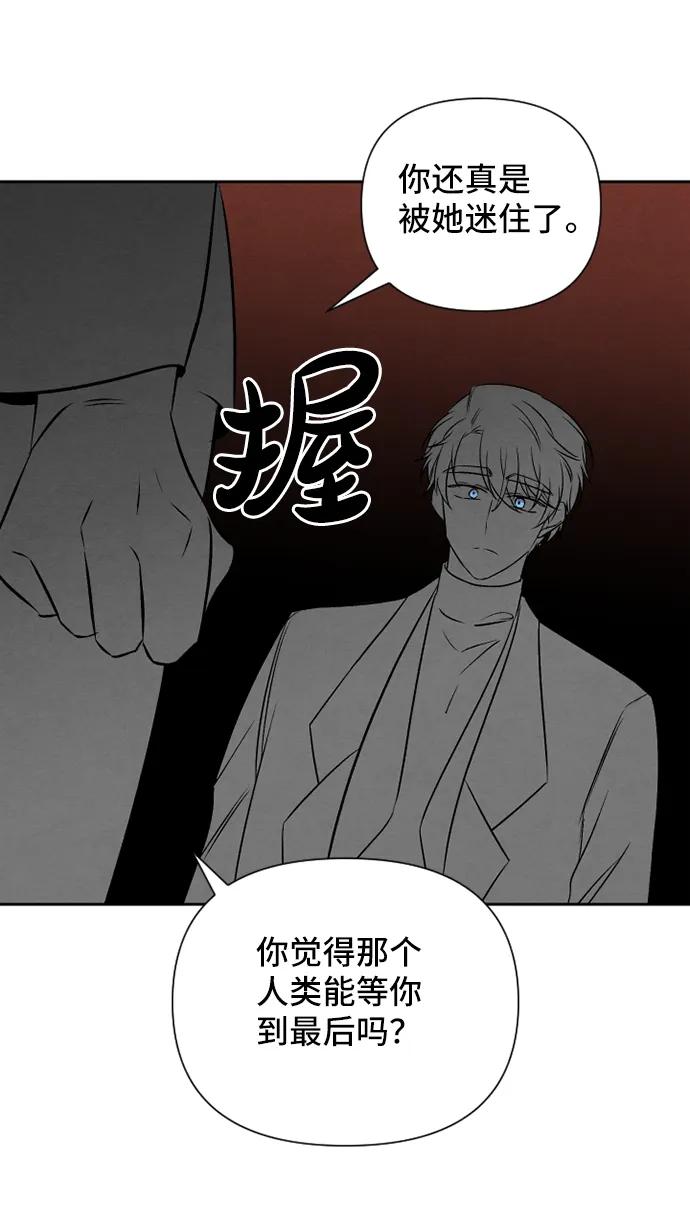 第70话38