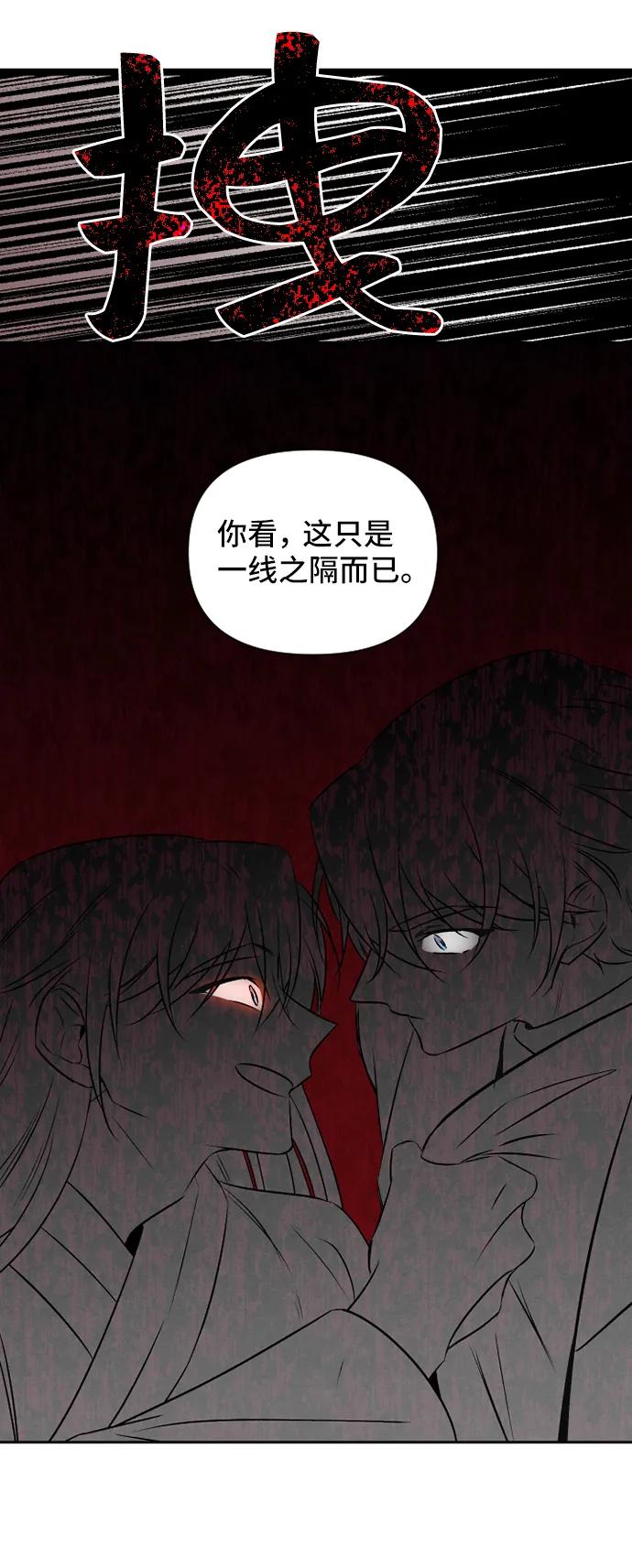 第70话4