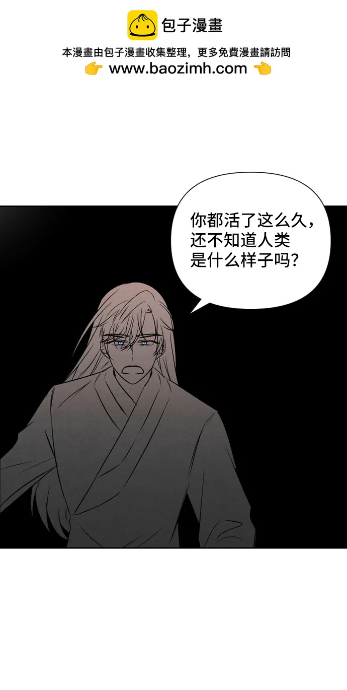 第70话40