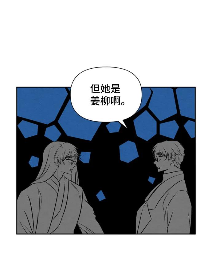 第70话41