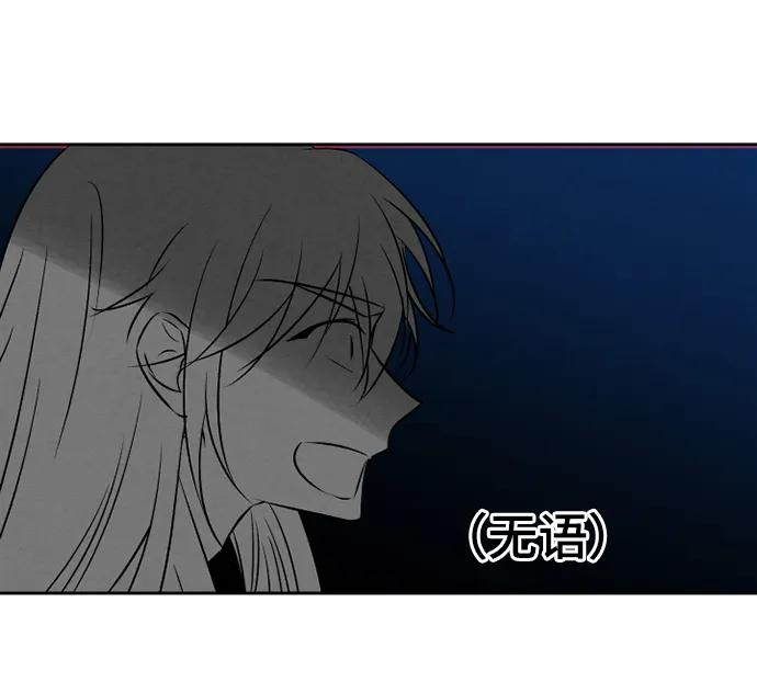 第70话42