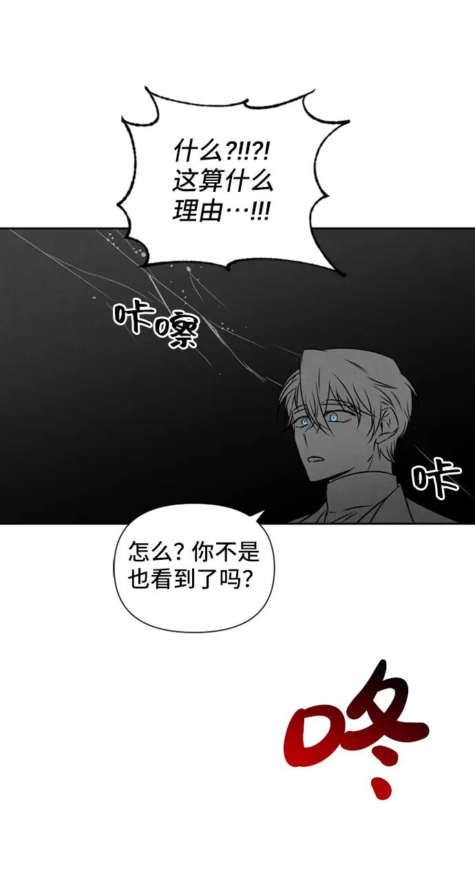第70话43