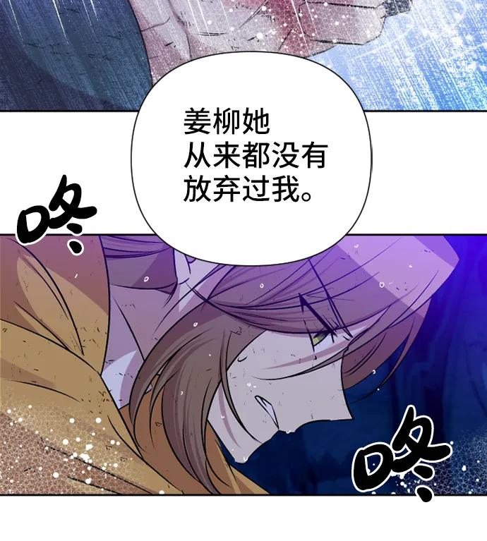 第70话45