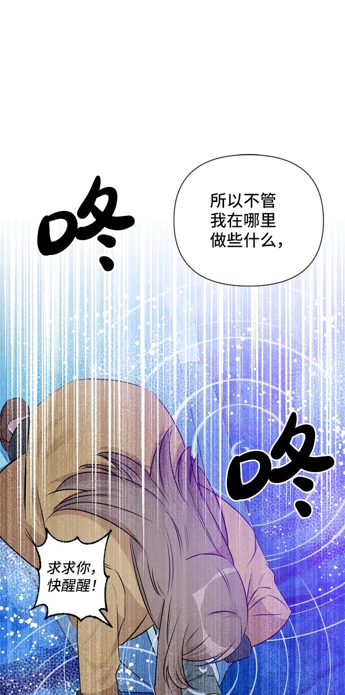 第70话46