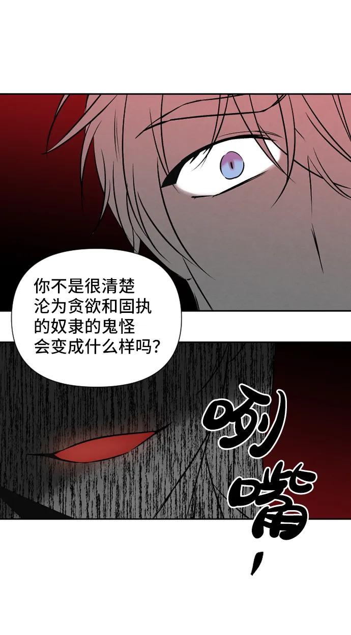 第70话5