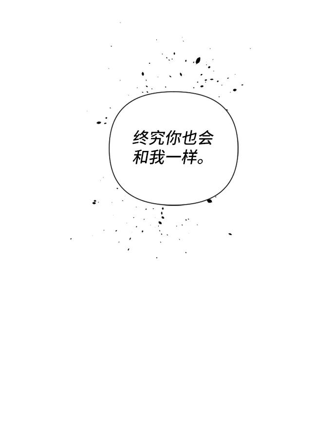 第70话6