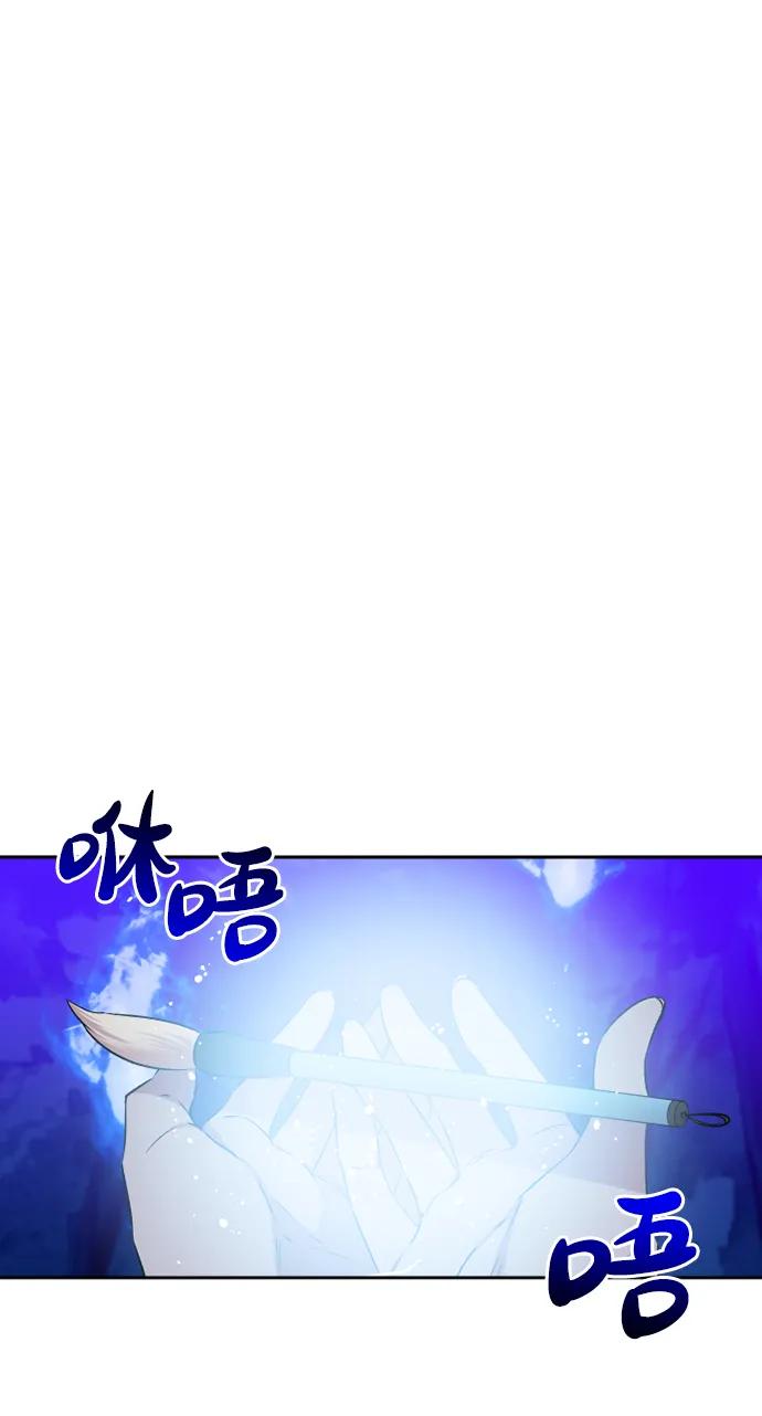 第70话8