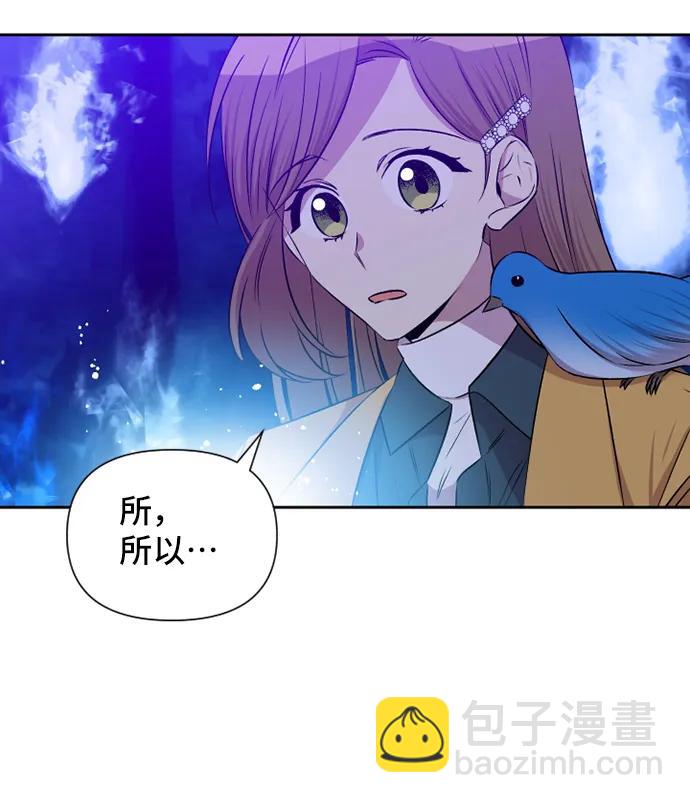 第70话9