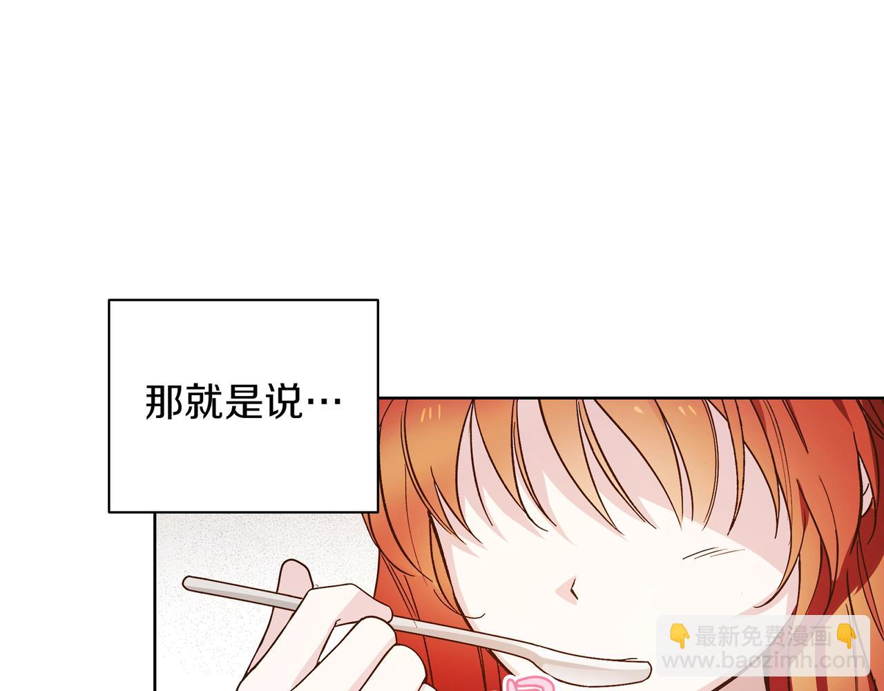 第1话 新世界102