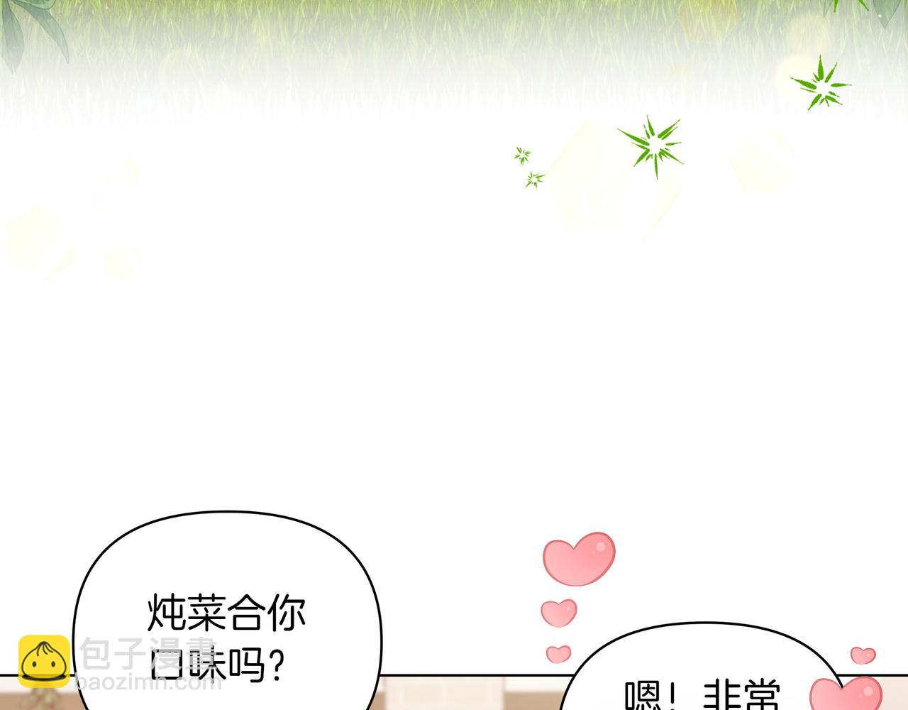 第1话 新世界115