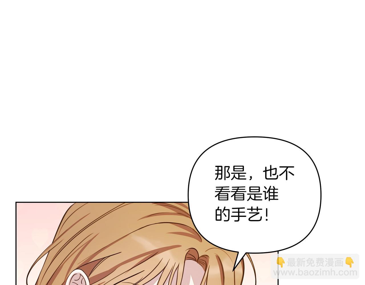 第1话 新世界117