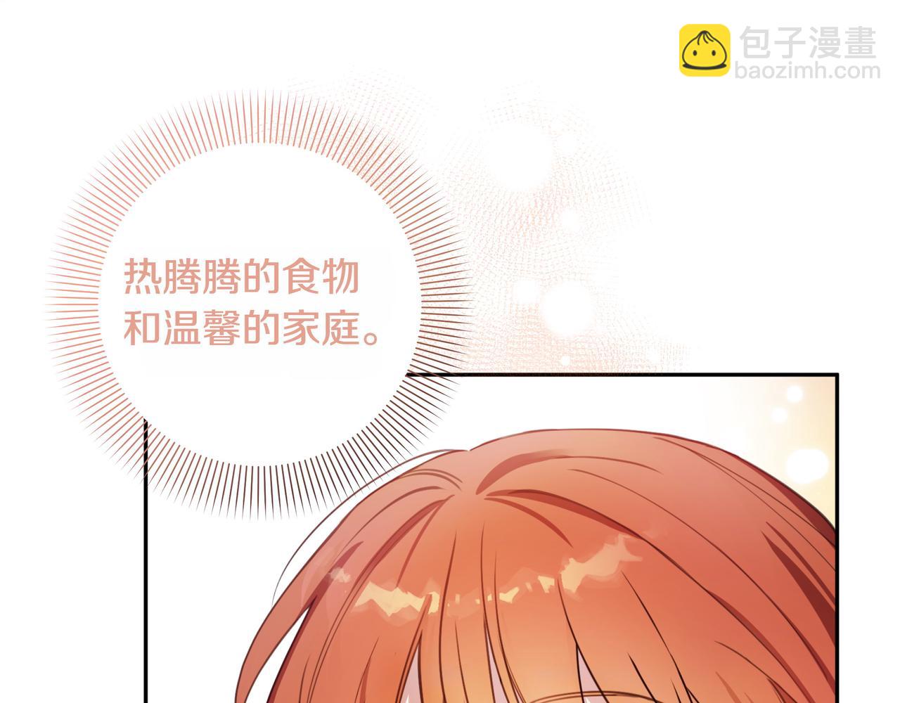第1话 新世界120