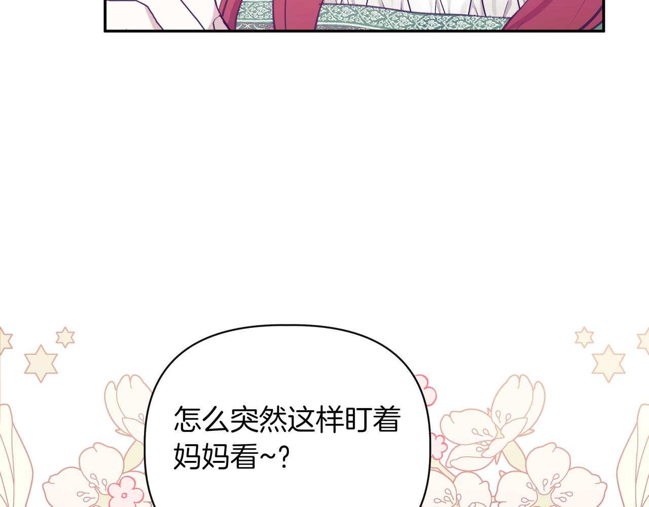 第1话 新世界122