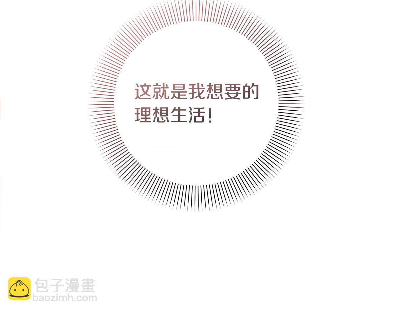 第1话 新世界125