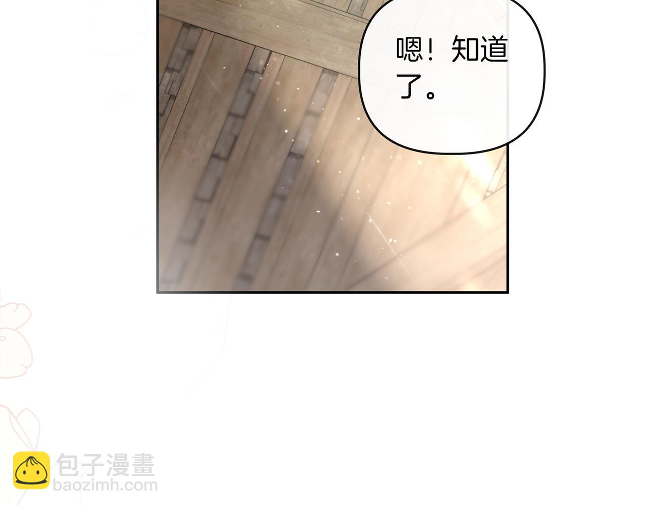 第1话 新世界127