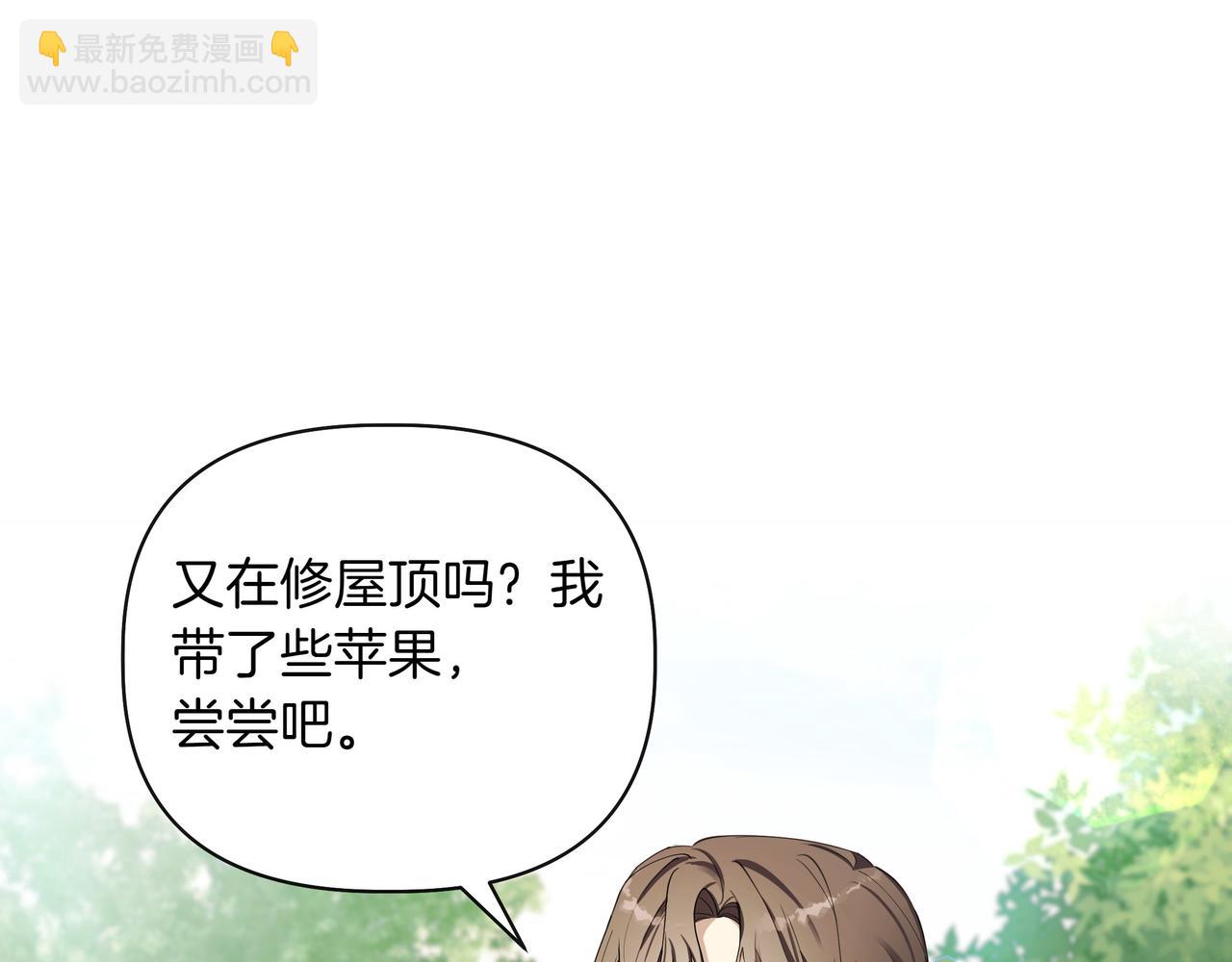 第1话 新世界133