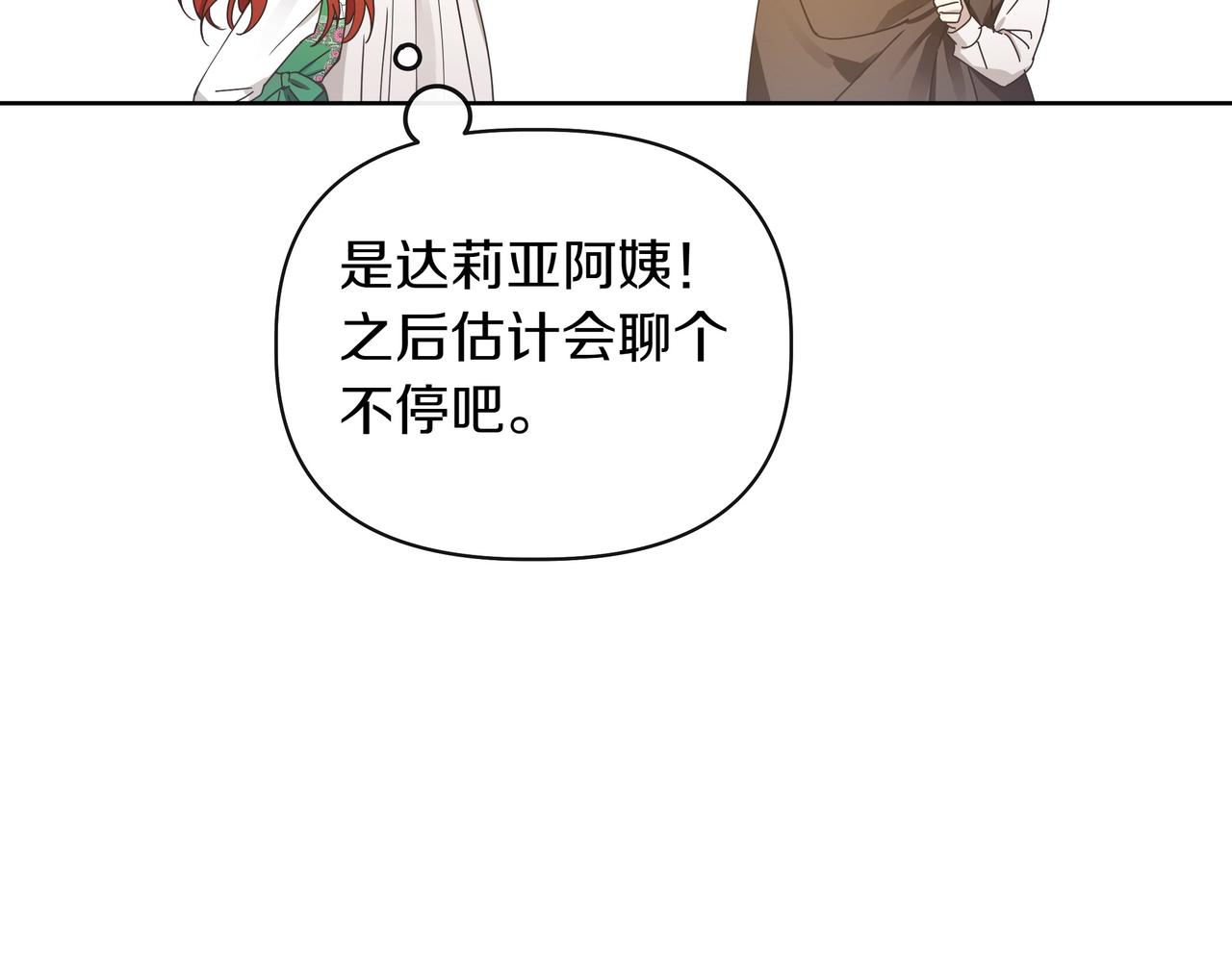 第1话 新世界137