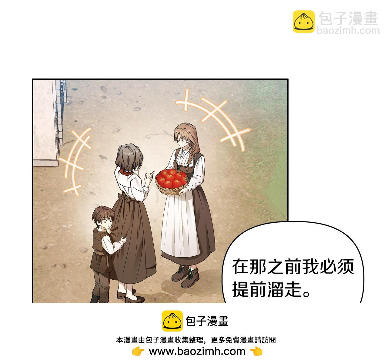 第1话 新世界138