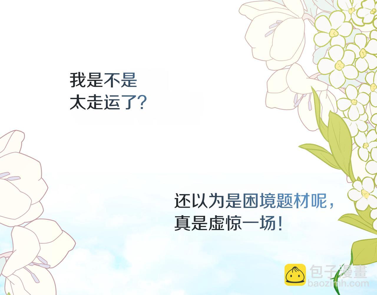 第1话 新世界144