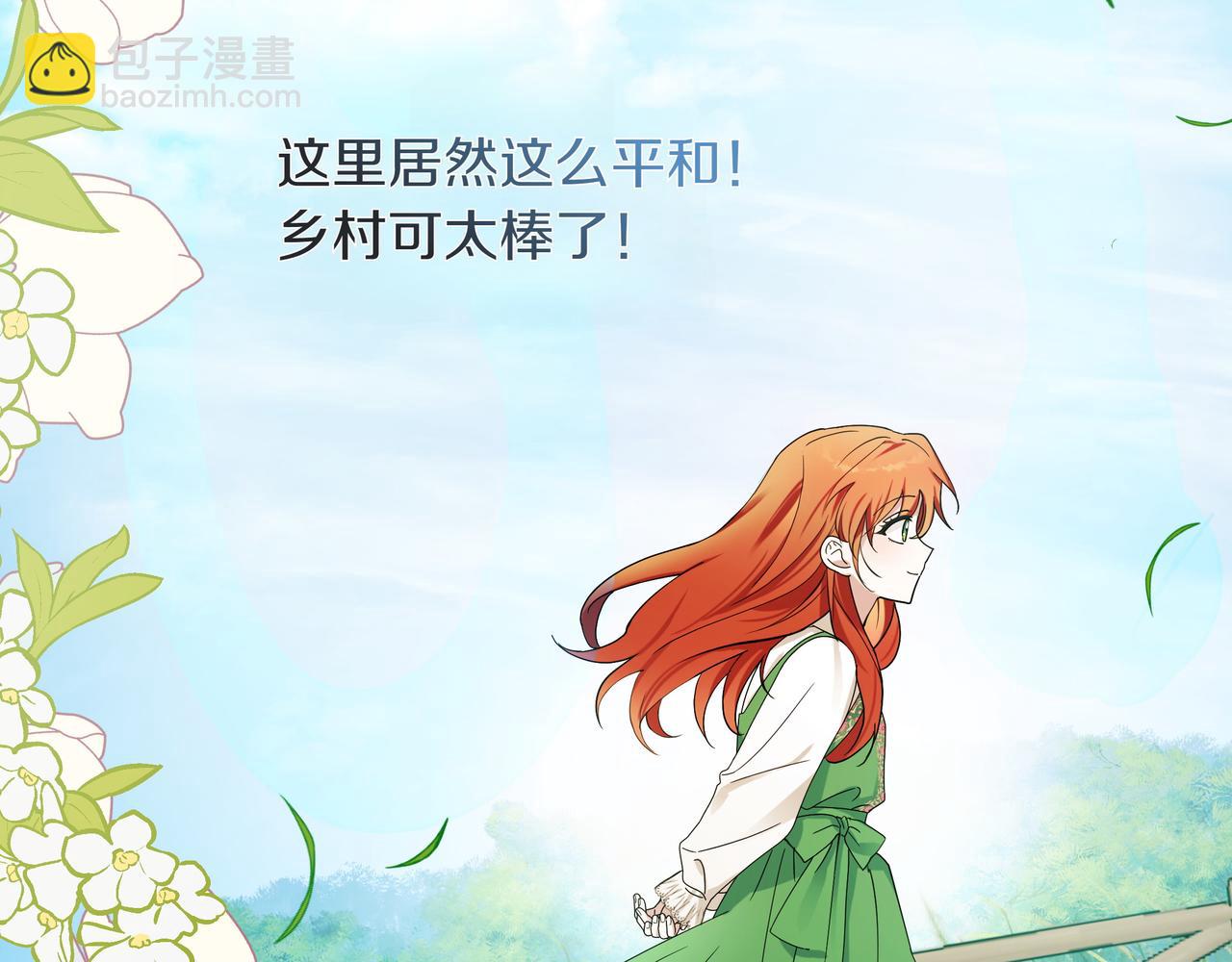 第1话 新世界145