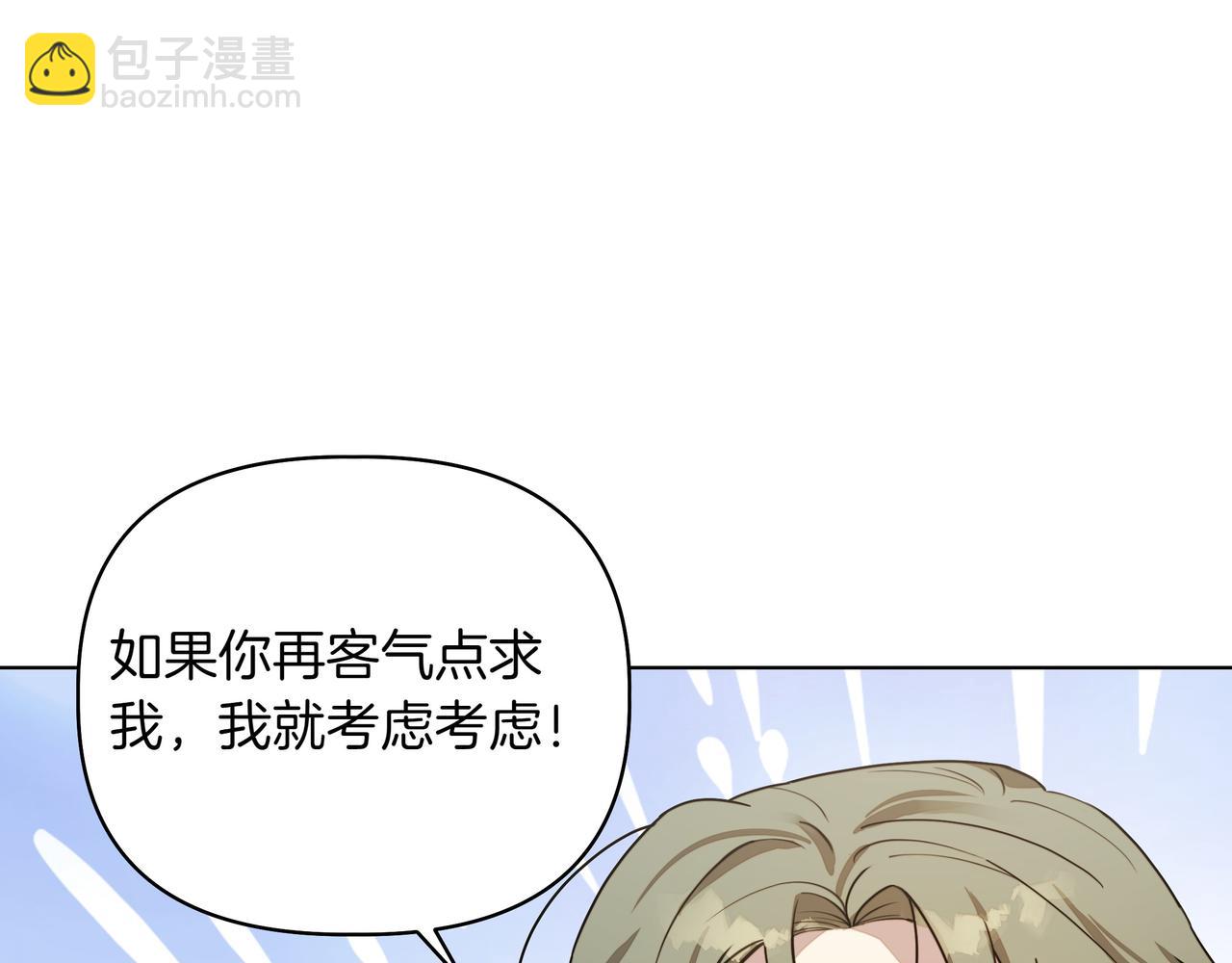 第1话 新世界151